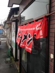 大曲ラーメン