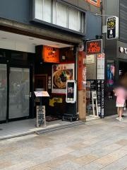 エービーシーラーメン