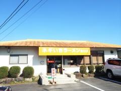 ネギいちラーメン豊田店