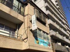 しのだ歯科医院