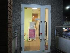 たかくら矯正歯科クリニック