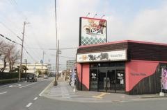 たいの鯛赤穂店