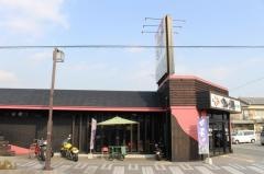 たいの鯛赤穂店