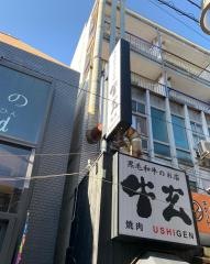 牛玄
