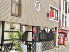 トラジ本場韓国料理の店