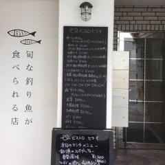 レストランヒライ