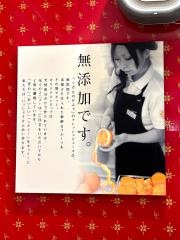 くだものかふぇ　大分駅店