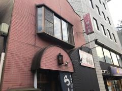 甲州屋