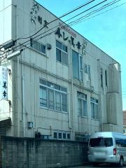 すし美幸