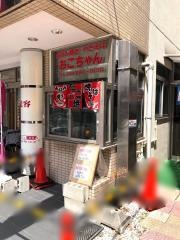おこちゃん