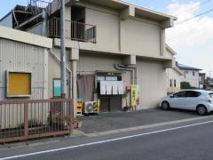 ずぼらや