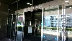 福岡市中央卸売市場鮮魚市場中央食堂