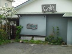 さぬきや
