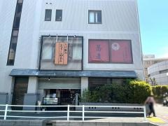 むさしや本店