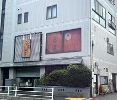 むさしや本店