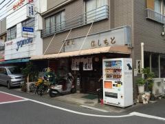 橋本家