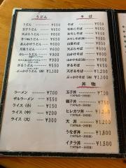 竹次郎