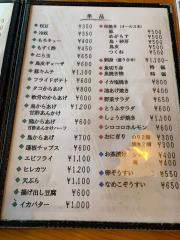 竹次郎