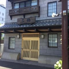 二鶴