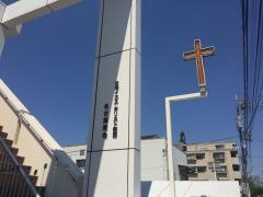 日本イエス・キリスト教団　名古屋教会