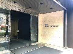 新生紙パルプ商事株式会社