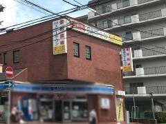 京進の個別指導スクール・ワン　高野教室