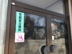 公文式上市音杉教室