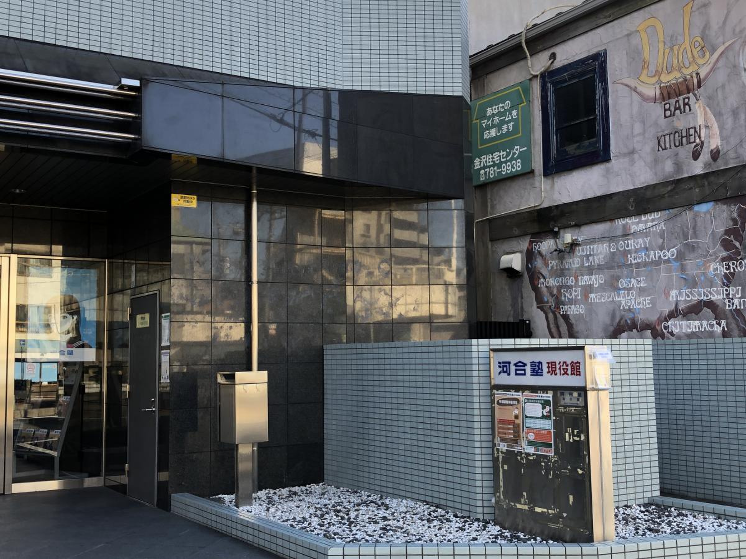 活動歴および当時の関連ビジュアル記録