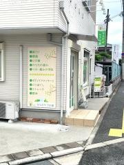 からだ　ケアの家