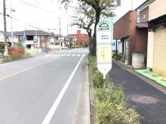 「北園住宅南」バス停留所