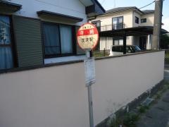 「寺崎」バス停留所