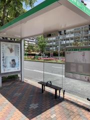 「塩浜一丁目」バス停留所