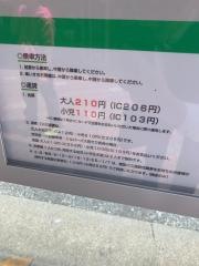「塩浜一丁目」バス停留所