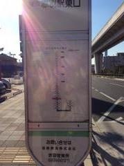 「谷在家二丁目」バス停留所