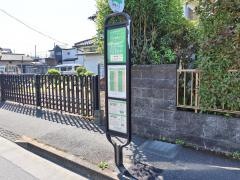 「東青梅三丁目」バス停留所