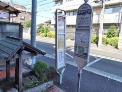 「東町一丁目」バス停留所