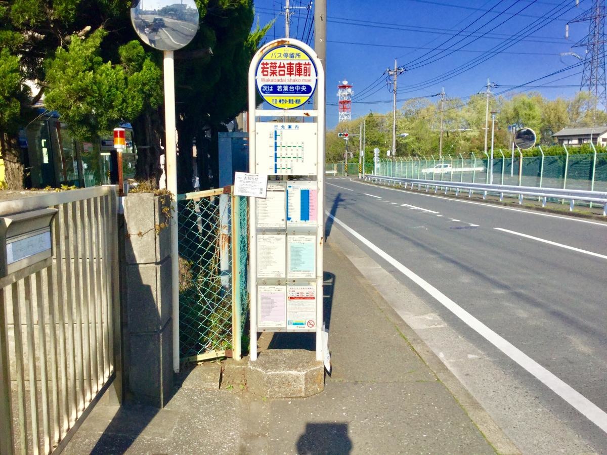 施設外観