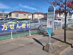 「保木薬師前」バス停留所