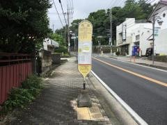 「宮前(秦野市)」バス停留所