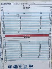 「桜橋」バス停留所