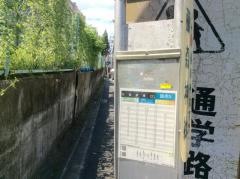 「藤森神社」バス停留所