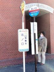 「北ノ口」バス停留所