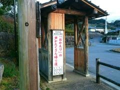 「健康福祉センター」バス停留所