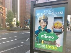 「袋町」バス停留所