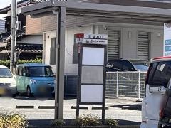 「沼団地口」バス停留所