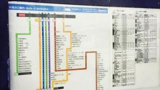 「沼団地口」バス停留所