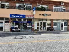 「泊港入口」バス停留所