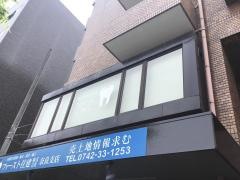 西田歯科医院