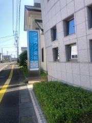 アクア歯科クリニック
