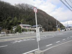 「井原小前」バス停留所